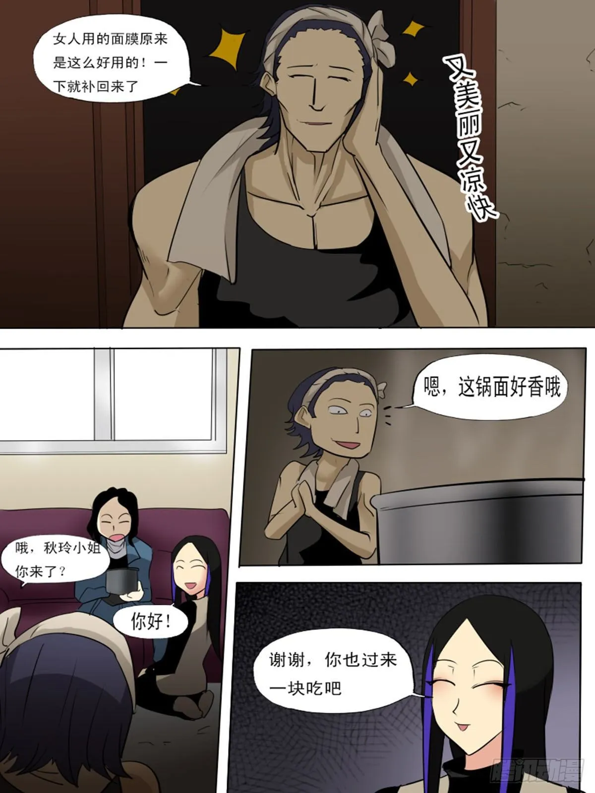 第一百二十五 第12页