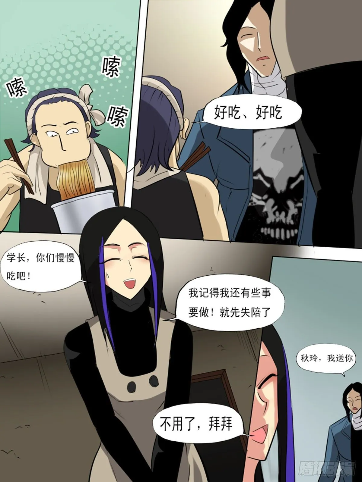 第一百二十五 第13页
