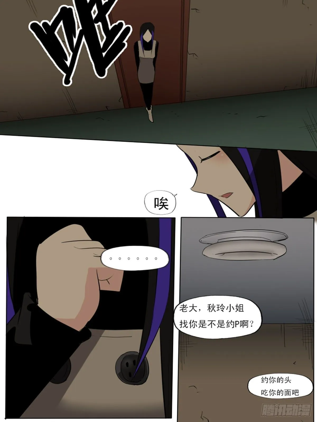 第一百二十五 第14页