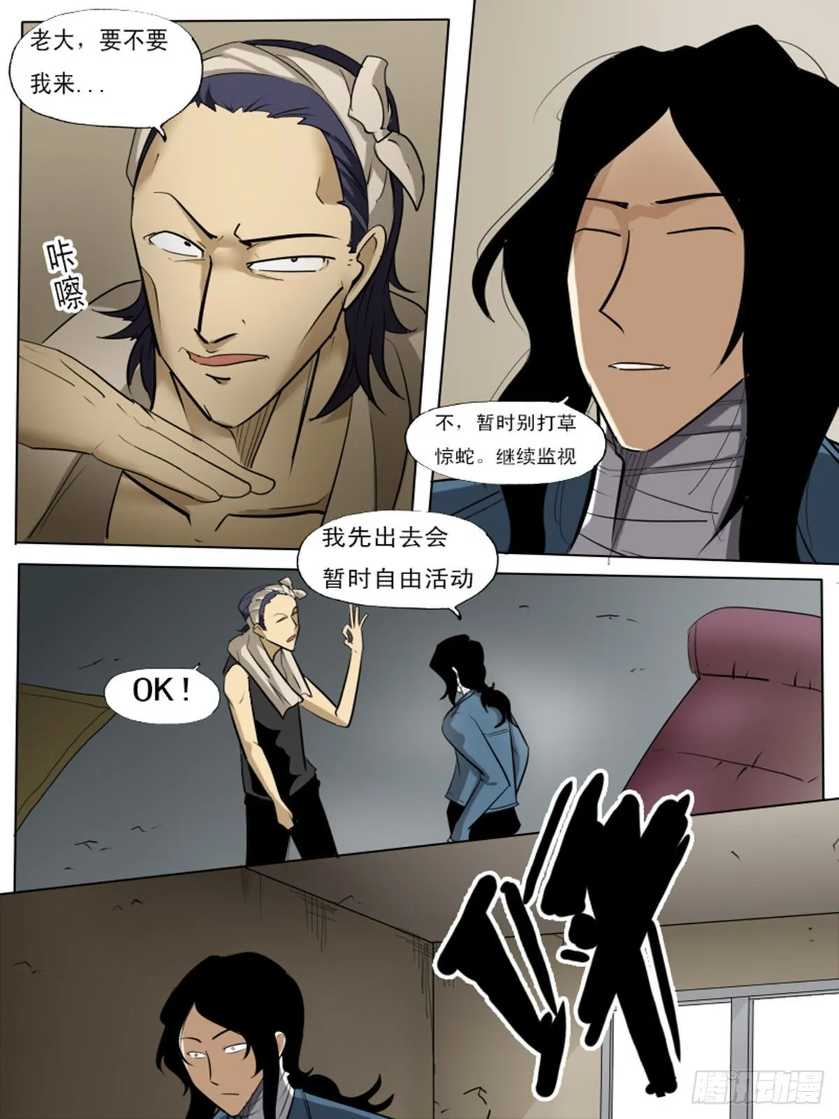 第一百二十五 第17页
