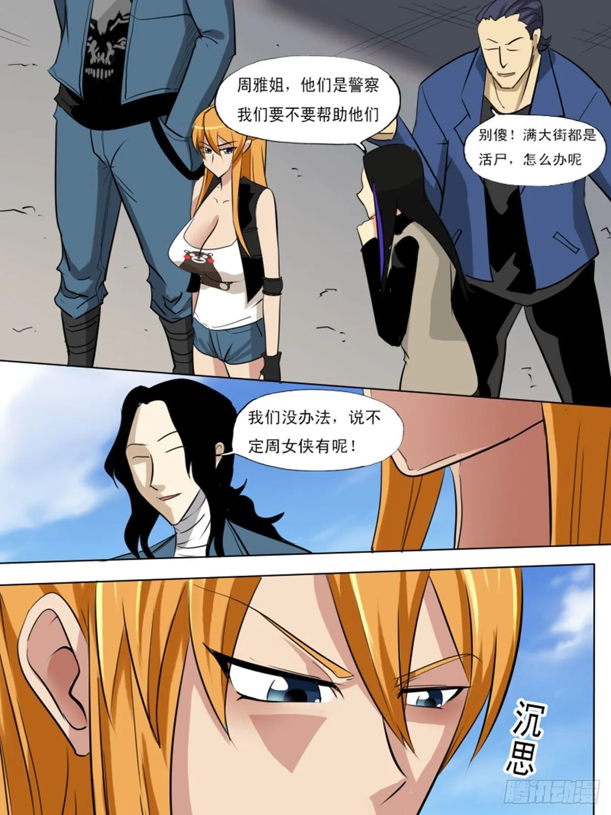 第一百二十六 第3页
