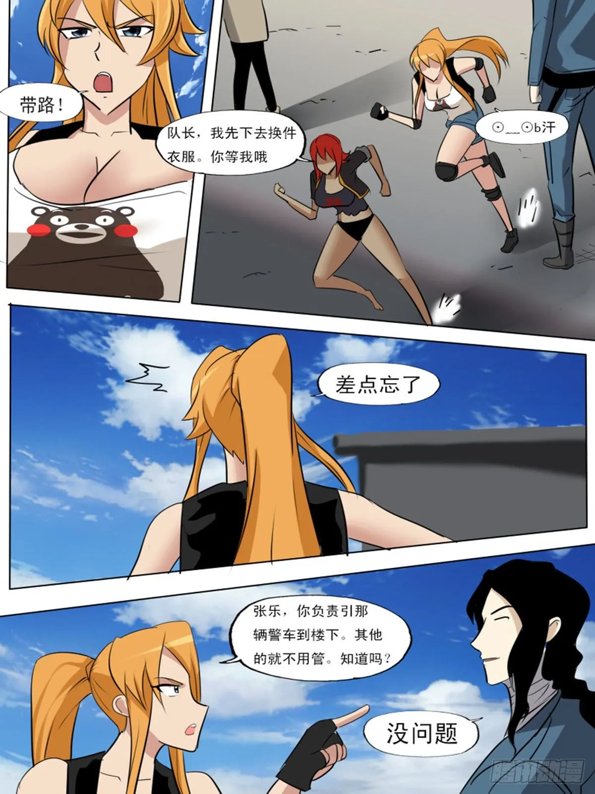 第一百二十六 第5页