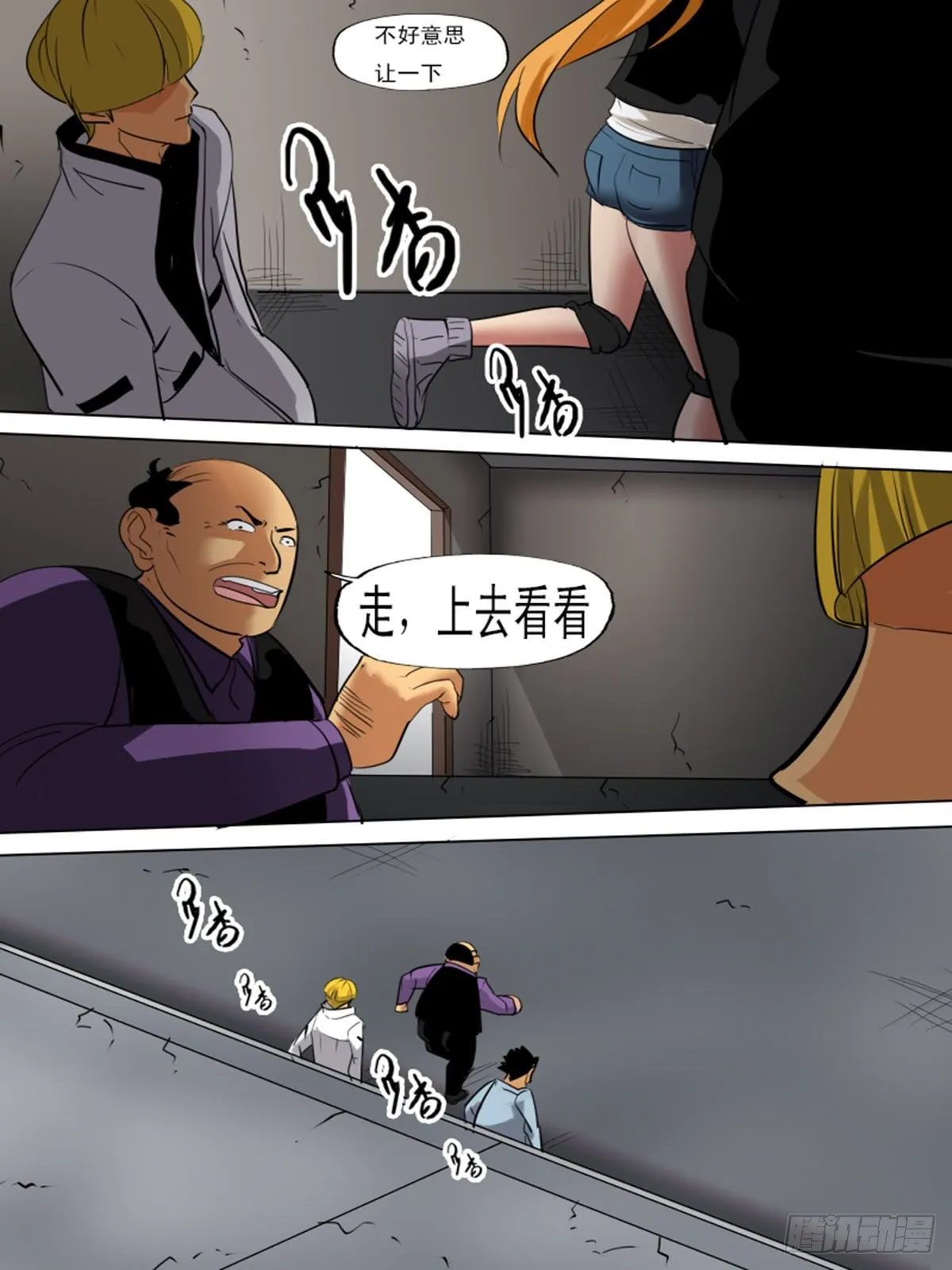第一百二十六 第8页