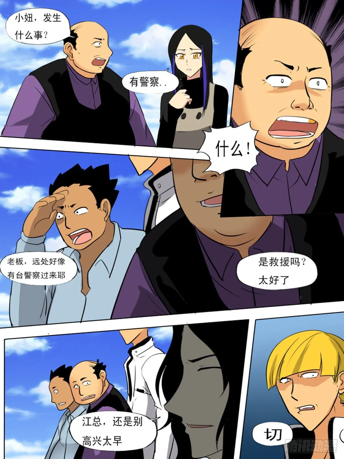 第一百二十六 第9页