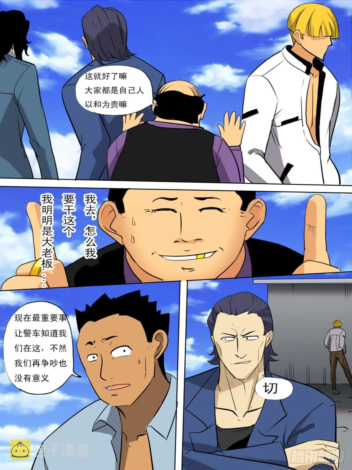 第一百二十六 第12页