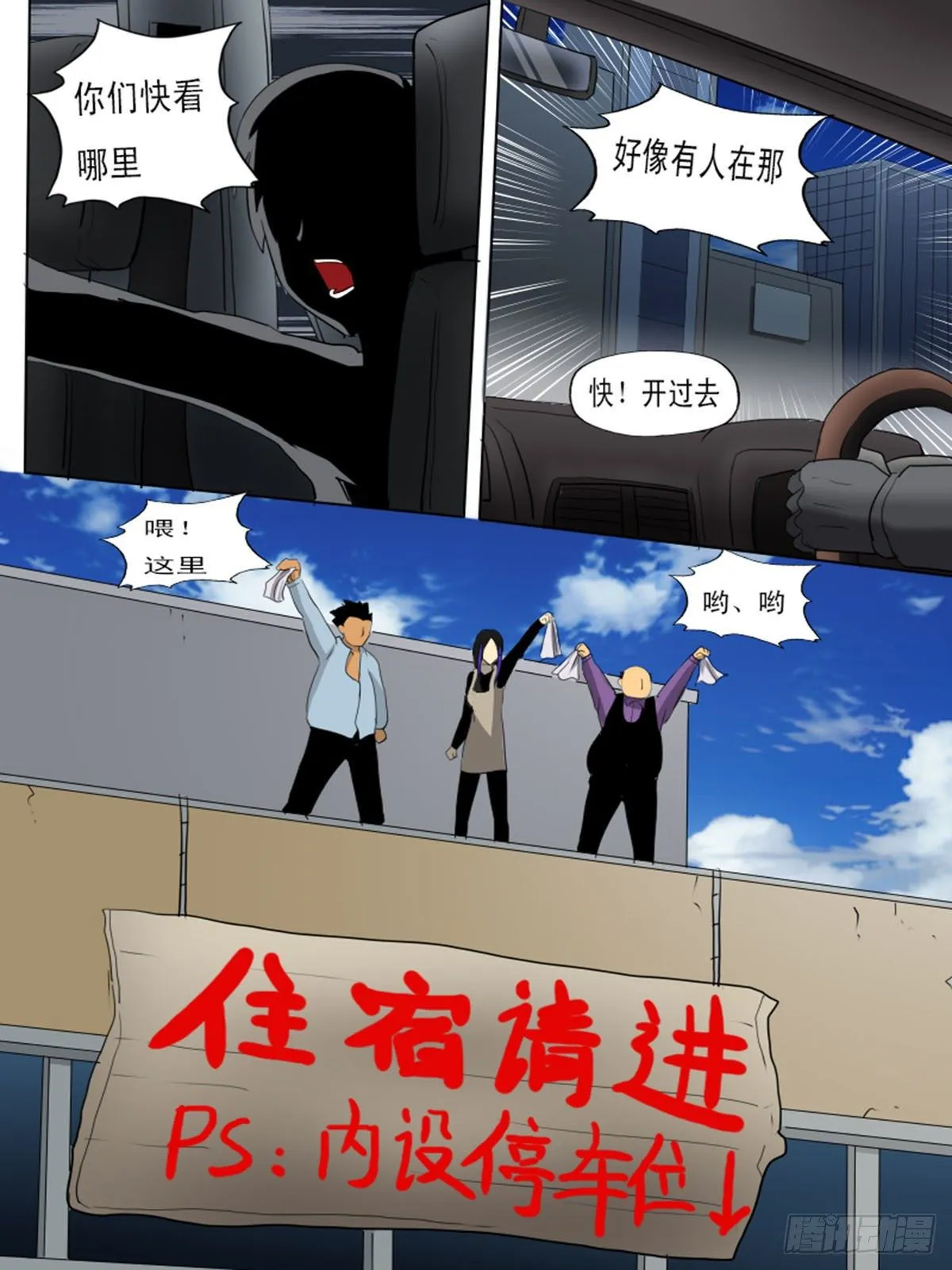 第一百二十七 第9页