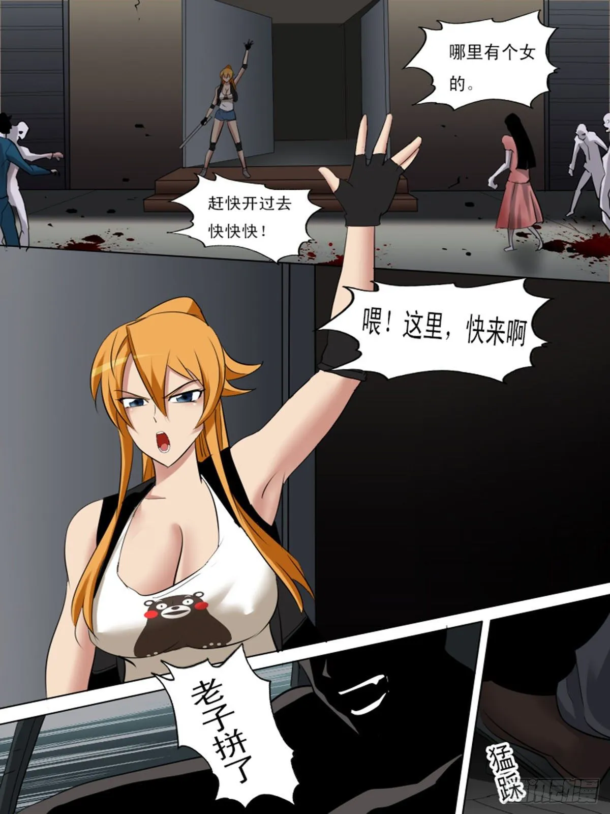 第一百二十七 第11页
