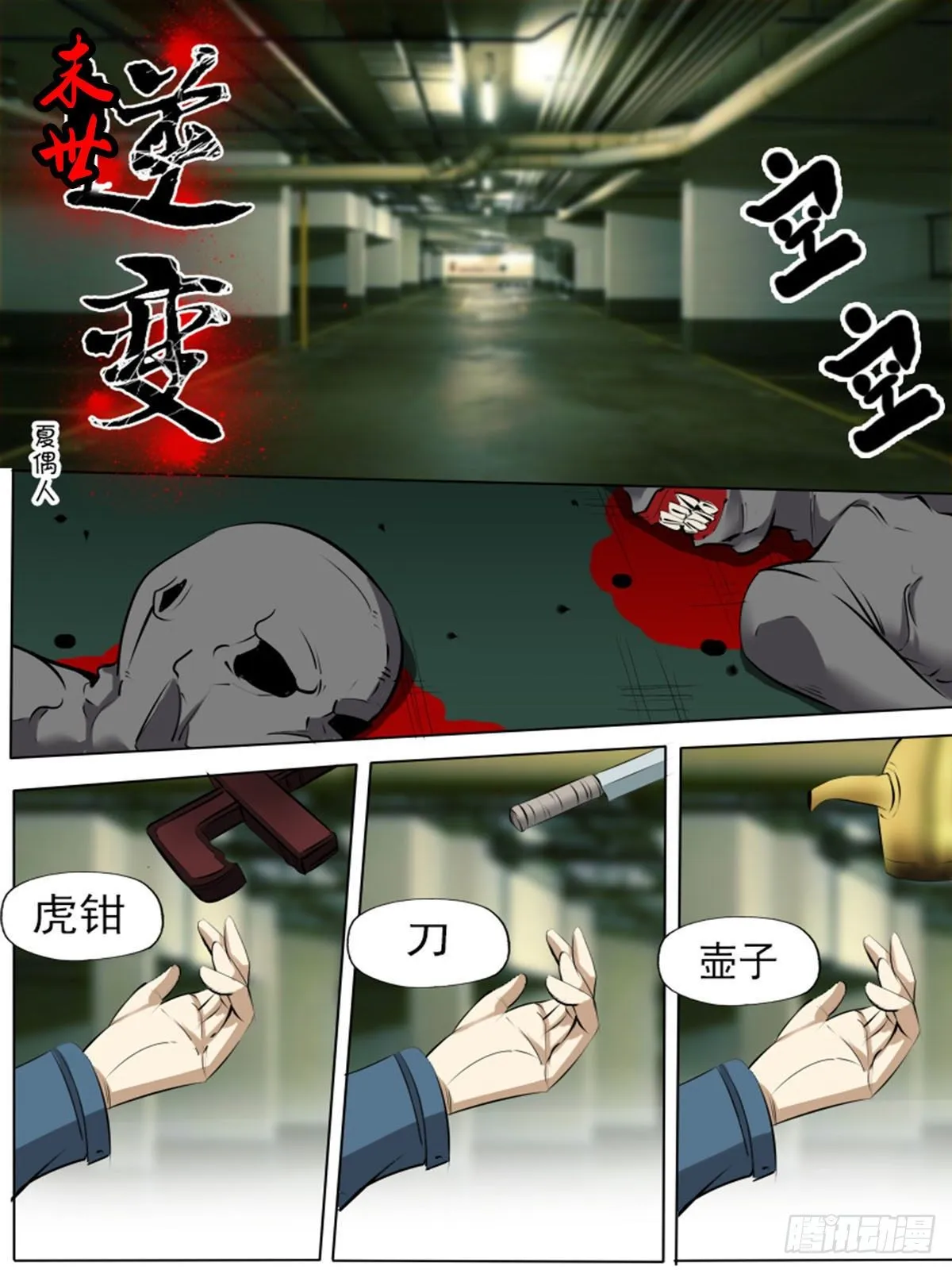 第一百二十八 第1页