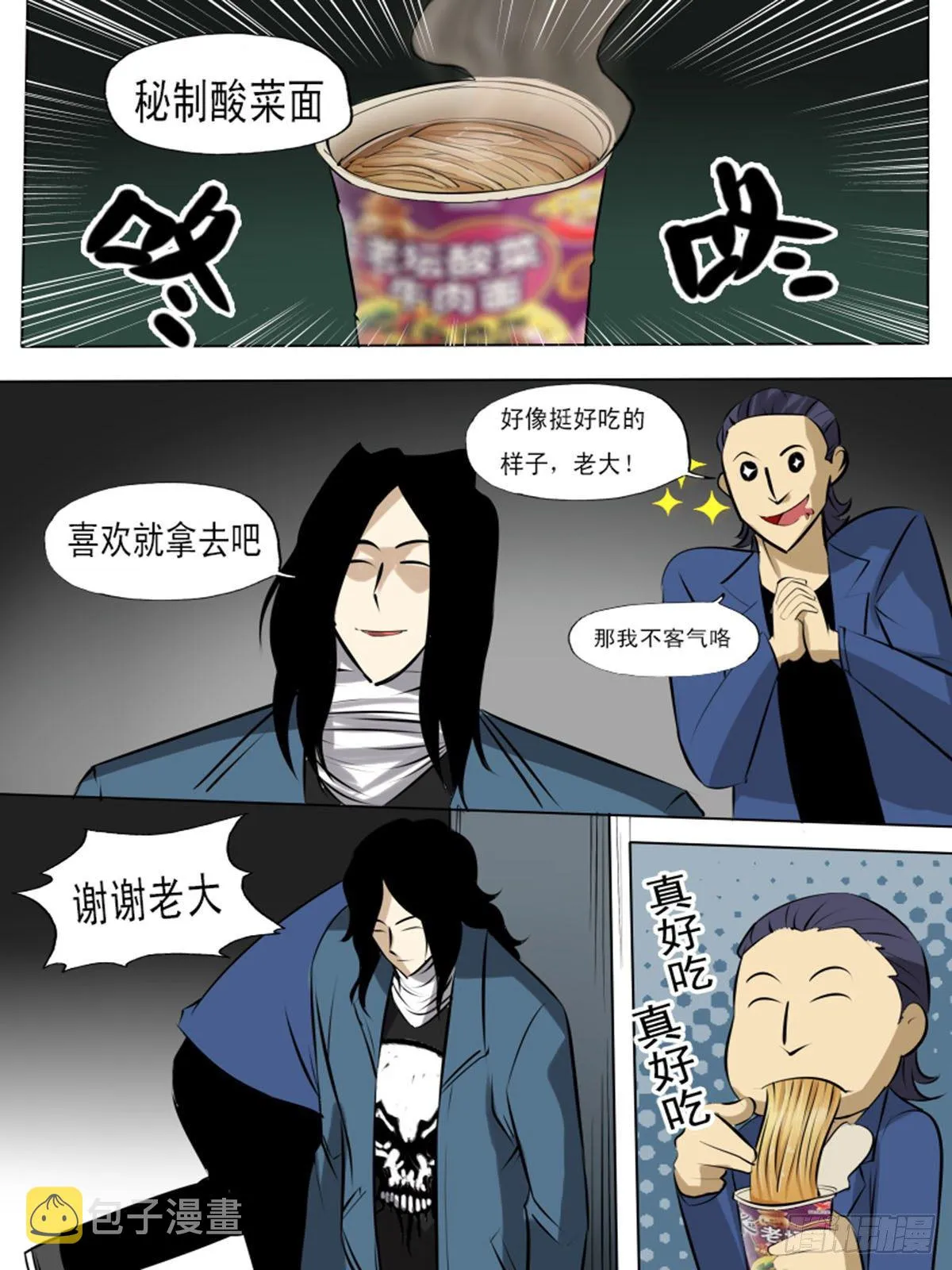第一百二十八 第3页