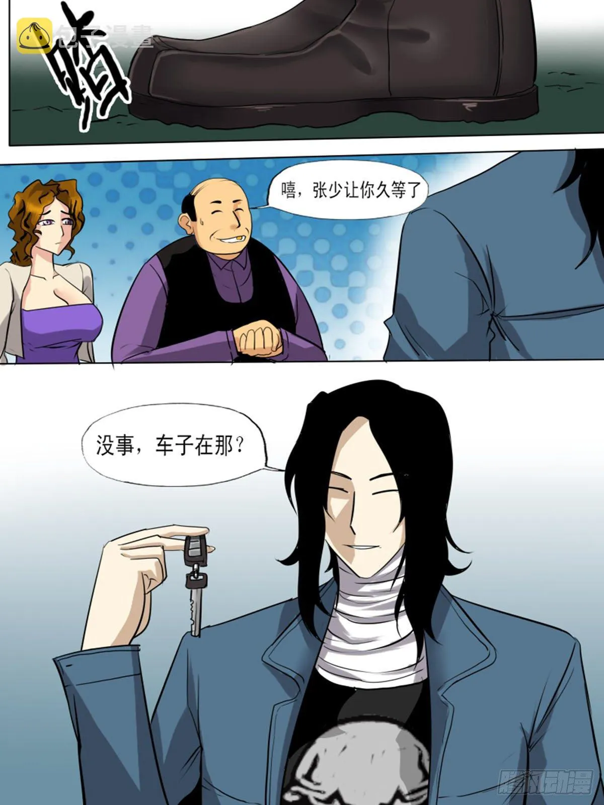 第一百二十八 第7页