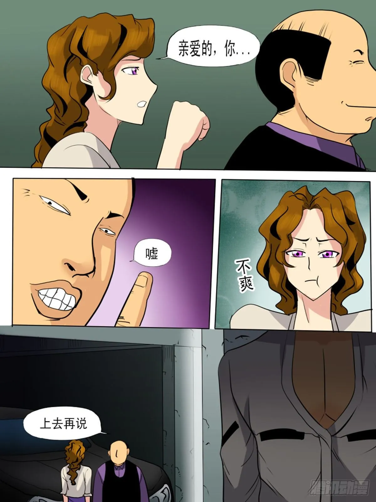 第一百二十八 第12页