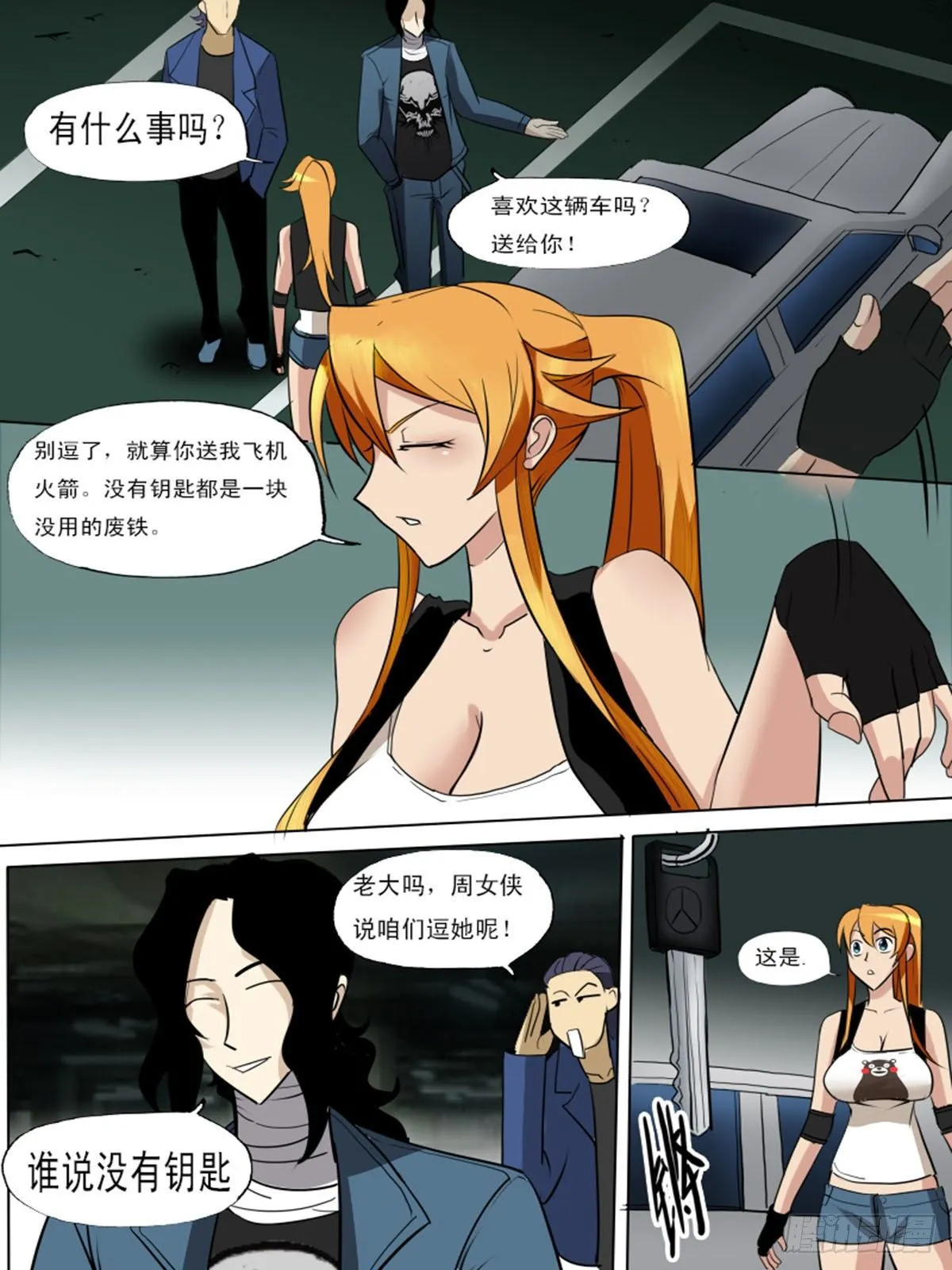 第一百二十九 第4页