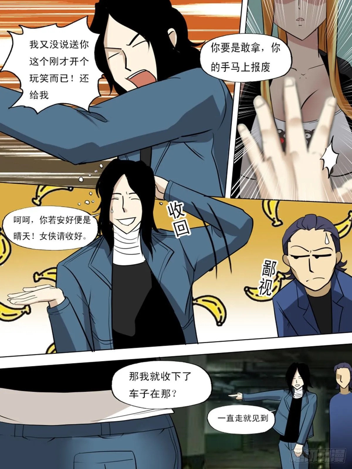 第一百二十九 第6页
