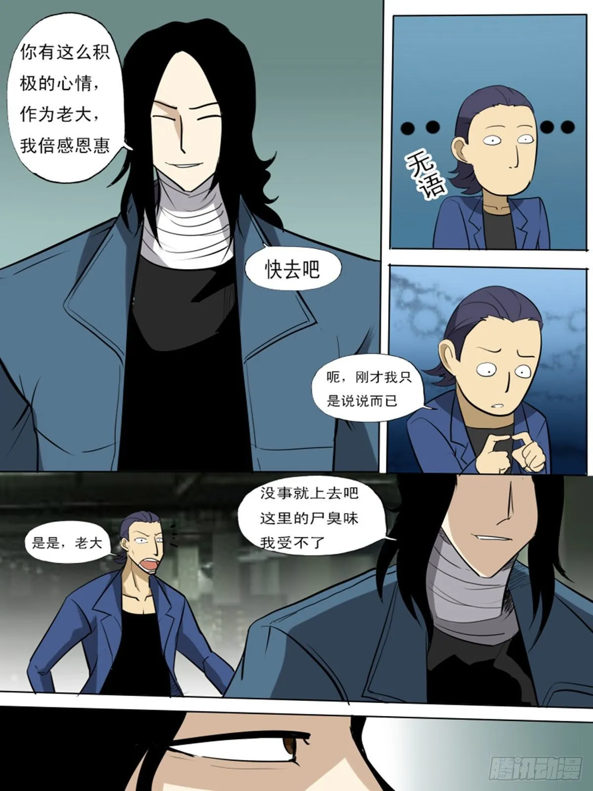 第一百二十九 第8页