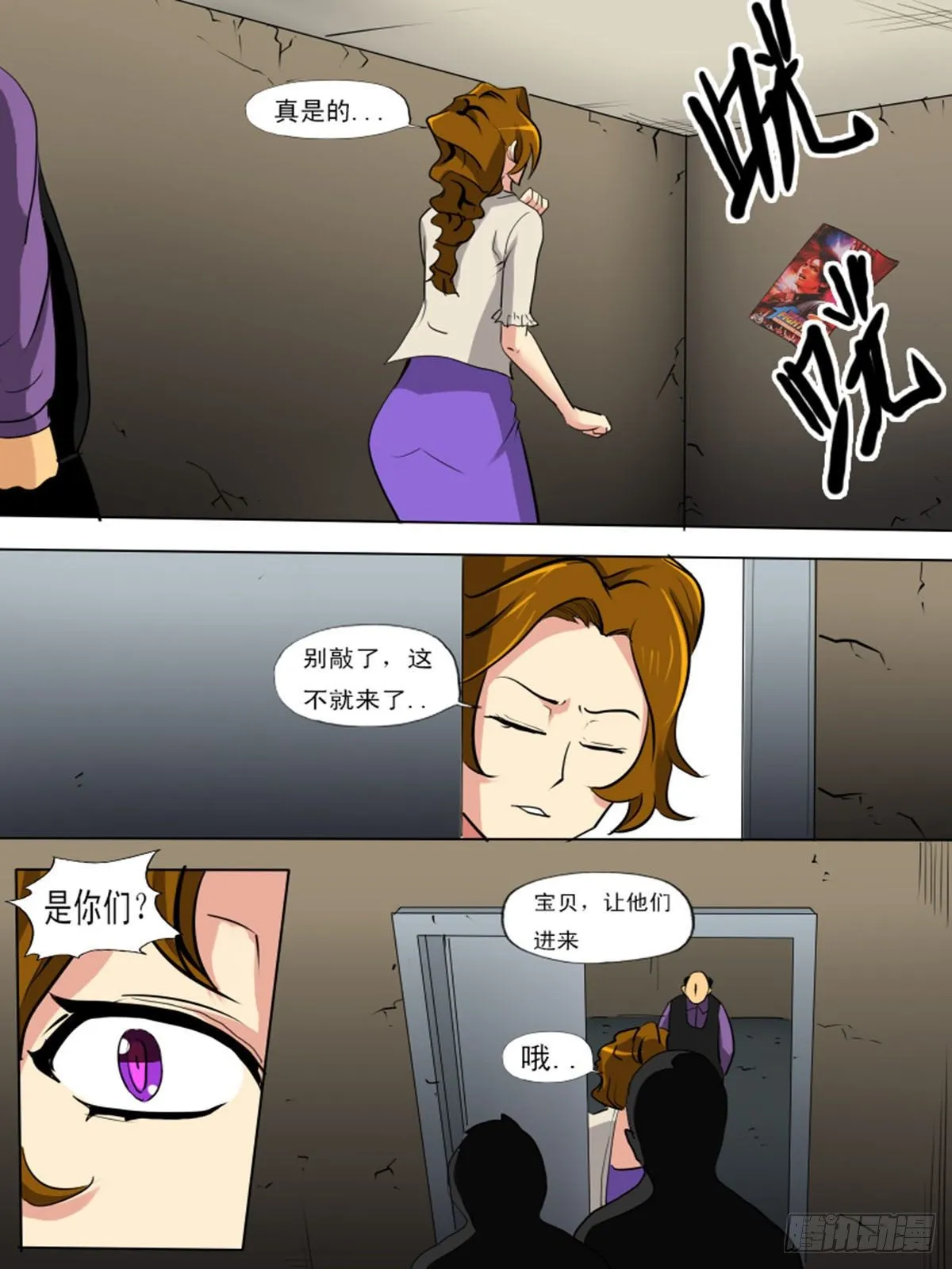 第一百二十九 第12页