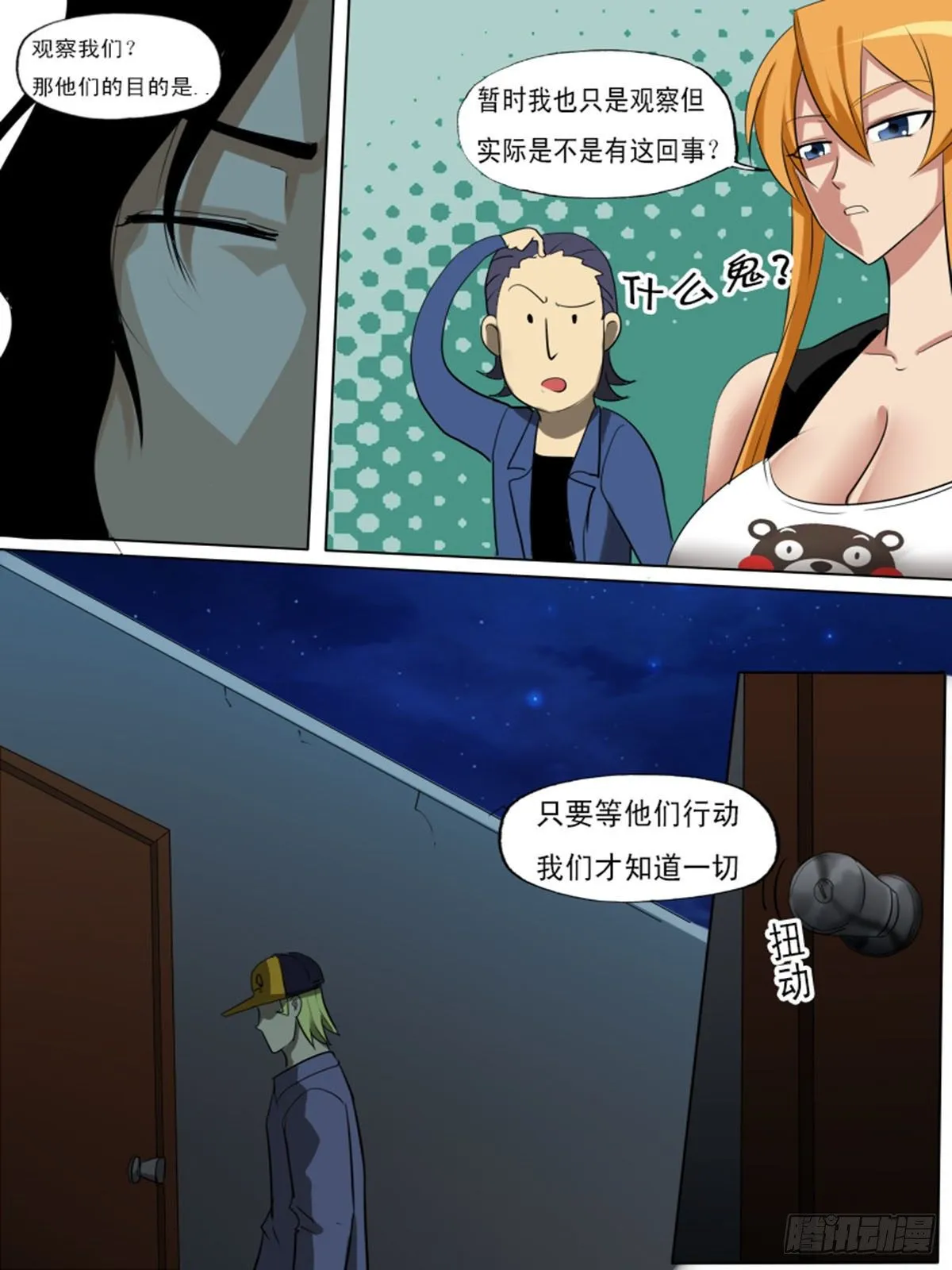 第一百三十一 第14页