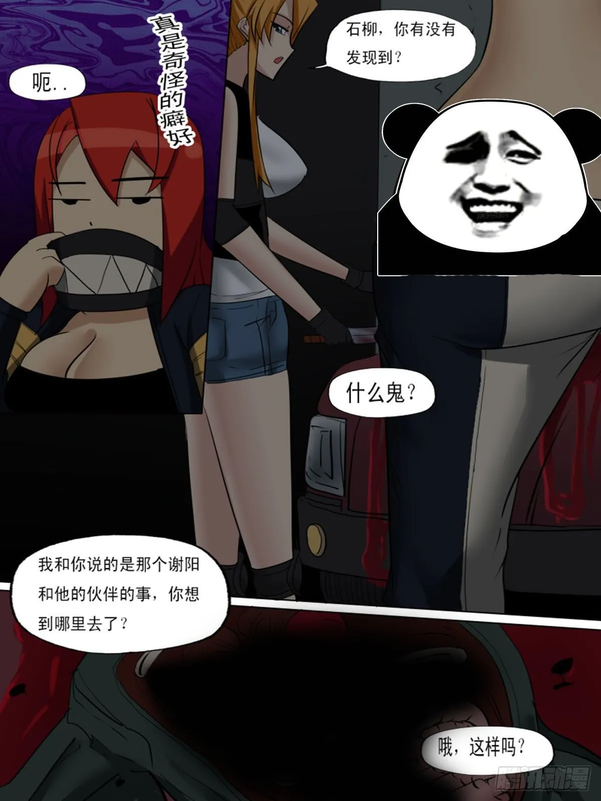 第一百三十七 第3页