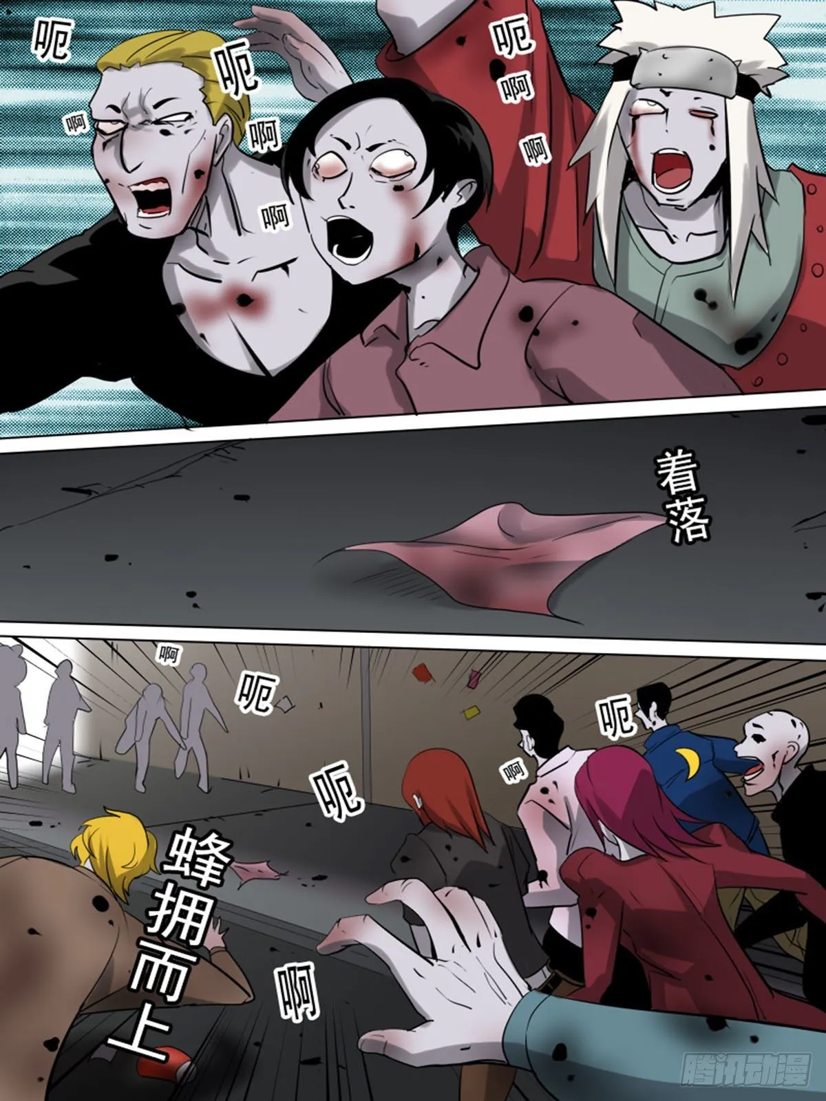 第一百三十九 第2页