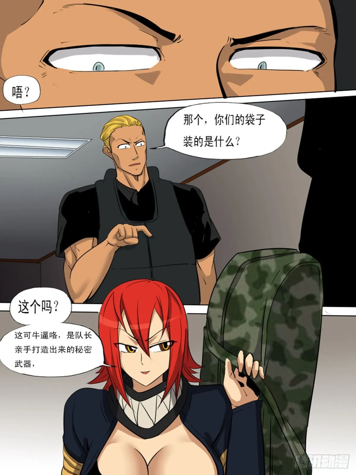 第一百四十 第11页