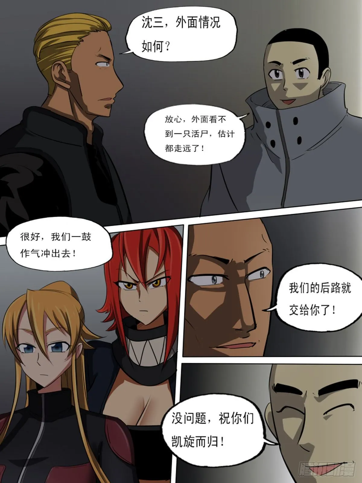 第一百四十一 第2页