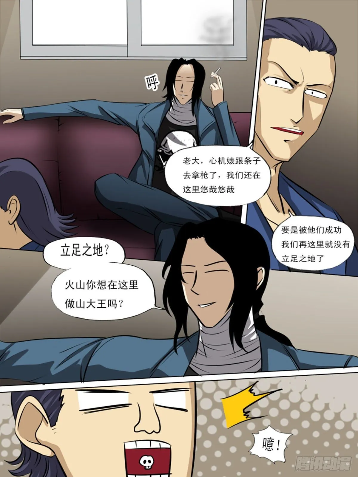 第一百四十一 第5页