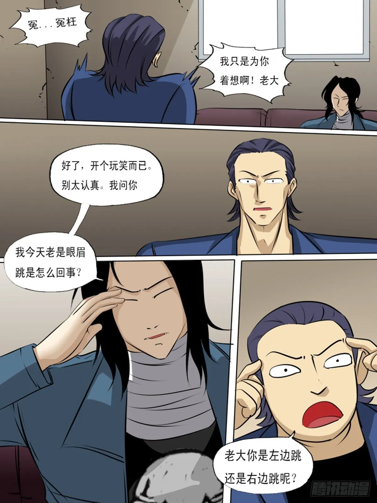 第一百四十一 第6页