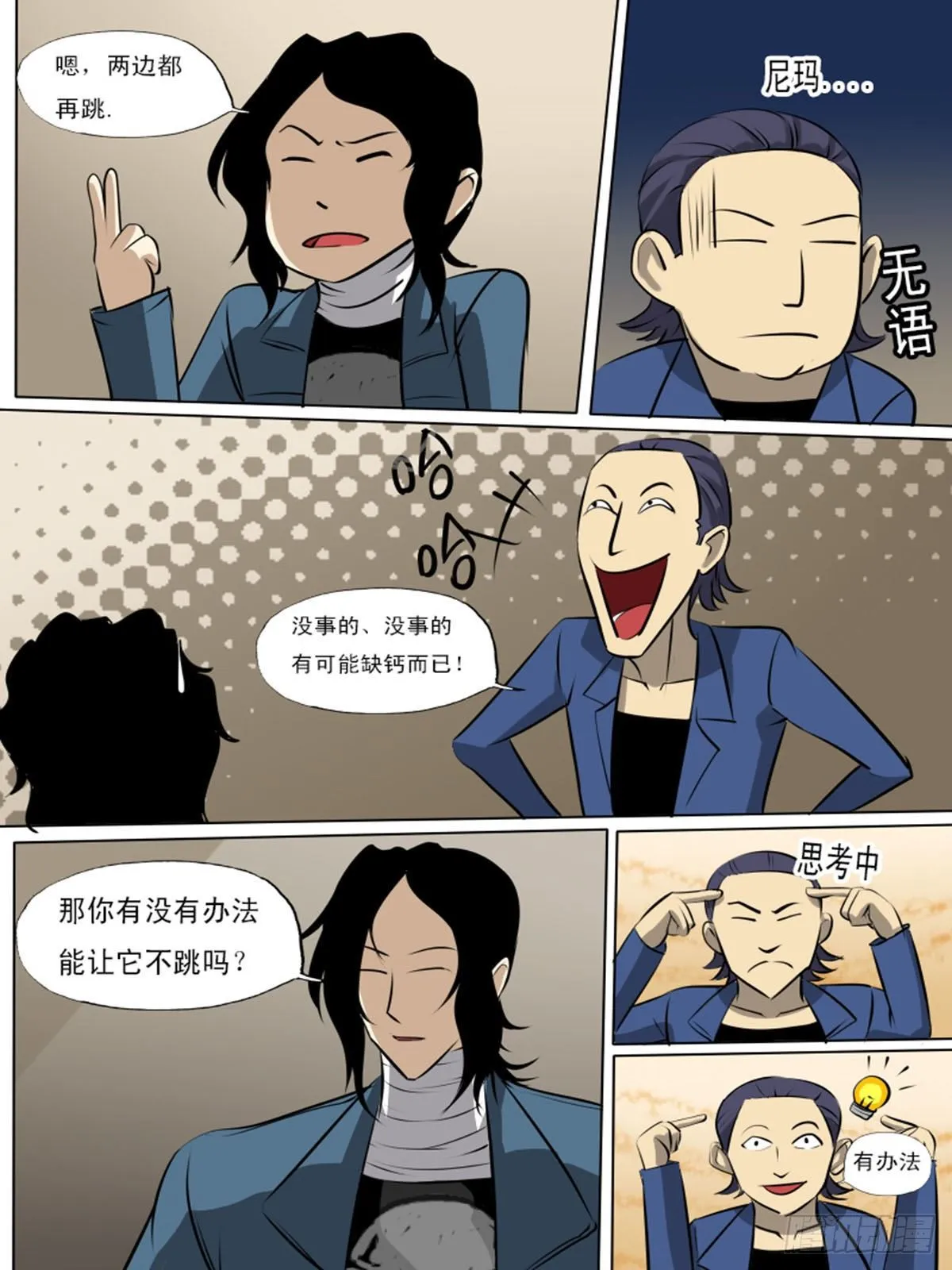 第一百四十一 第7页