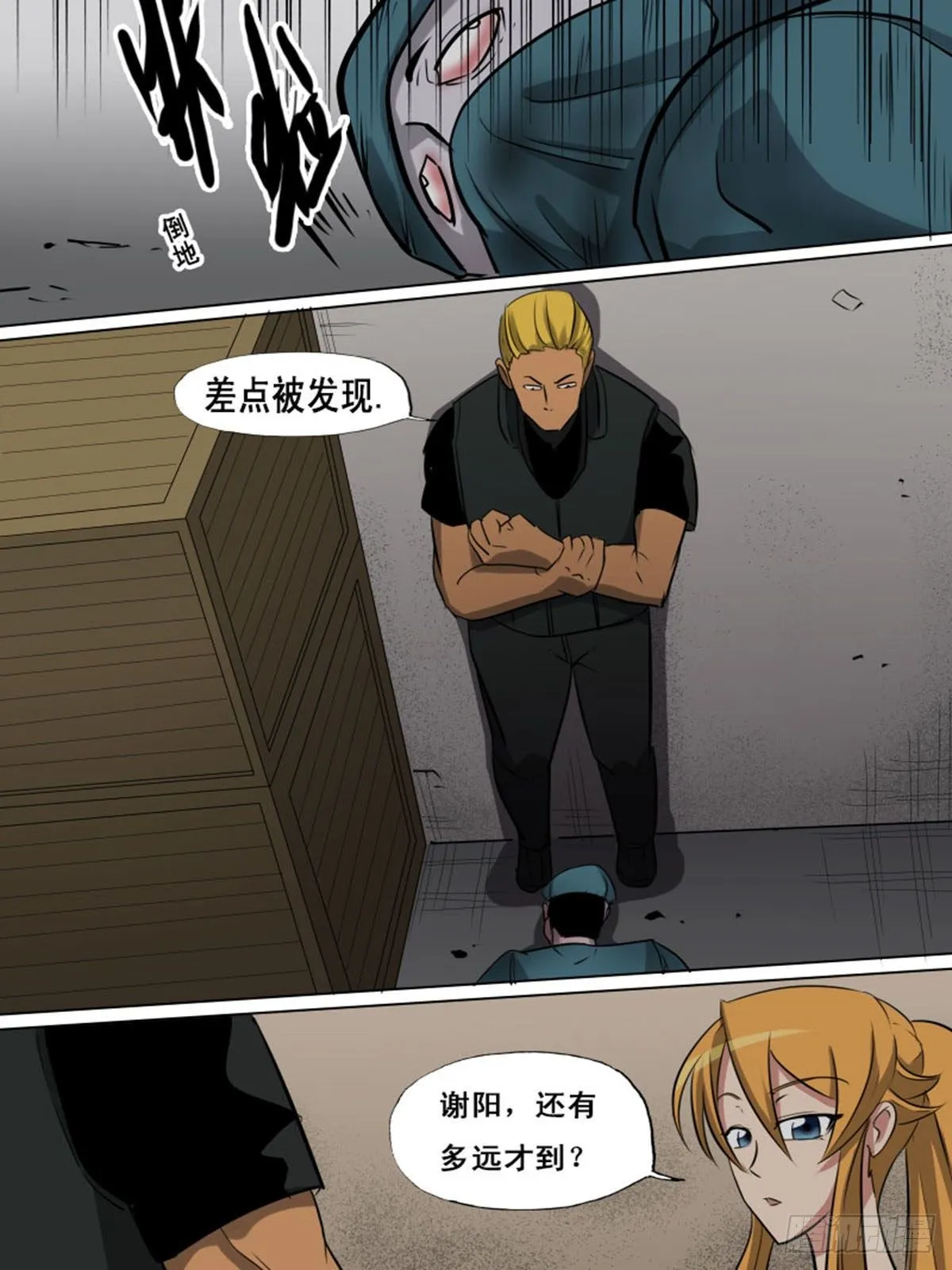 第一百四十二 第4页