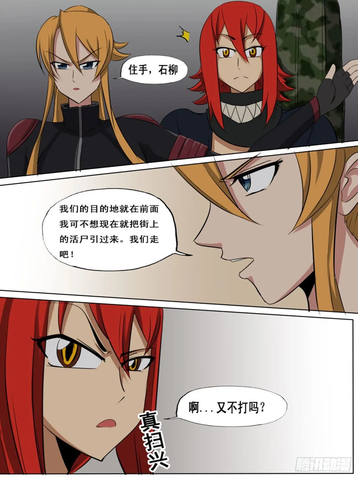 第一百四十二 第7页