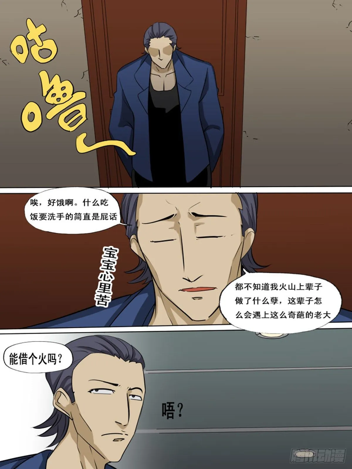 第一百四十三 第5页