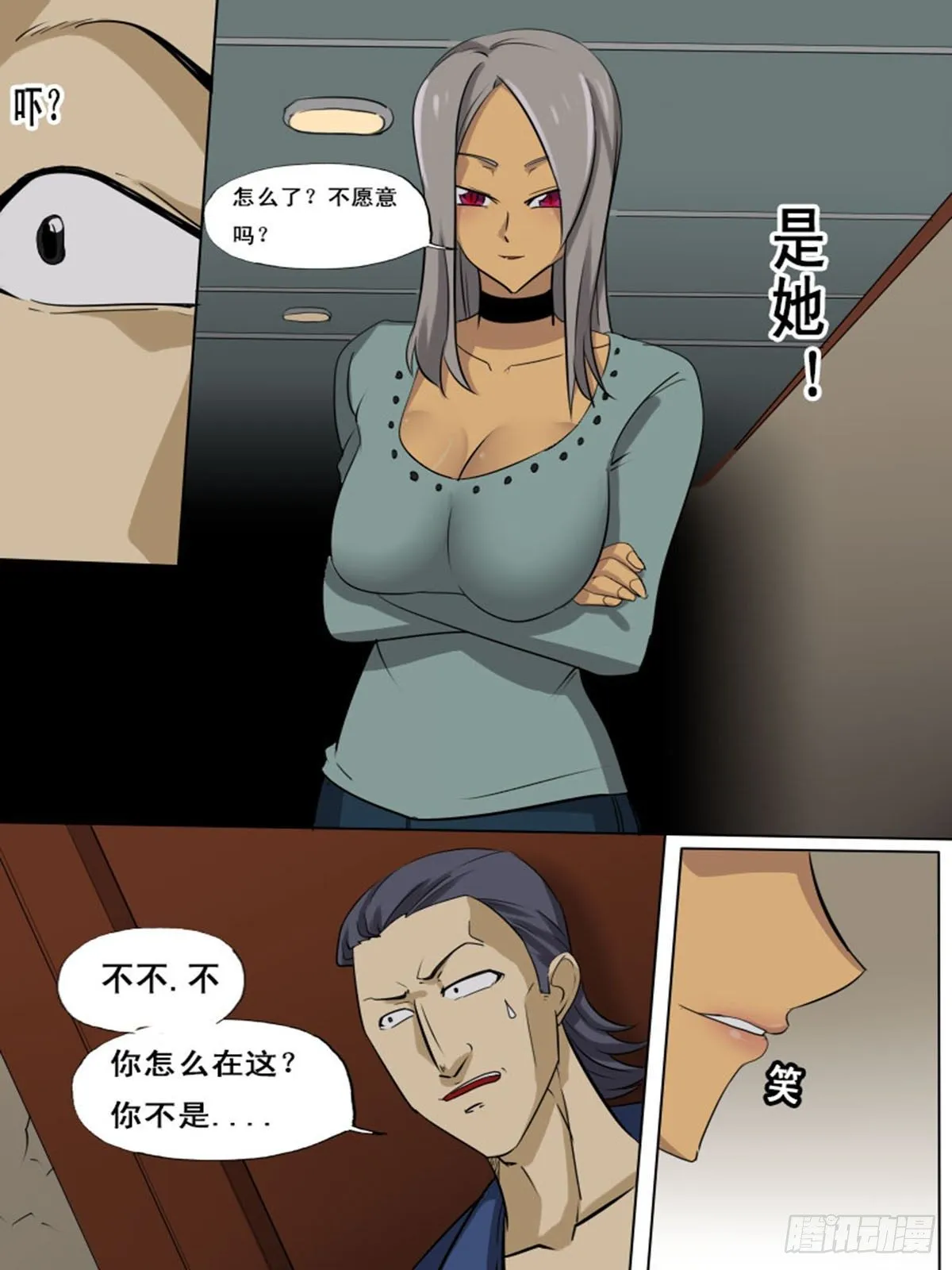 第一百四十三 第6页