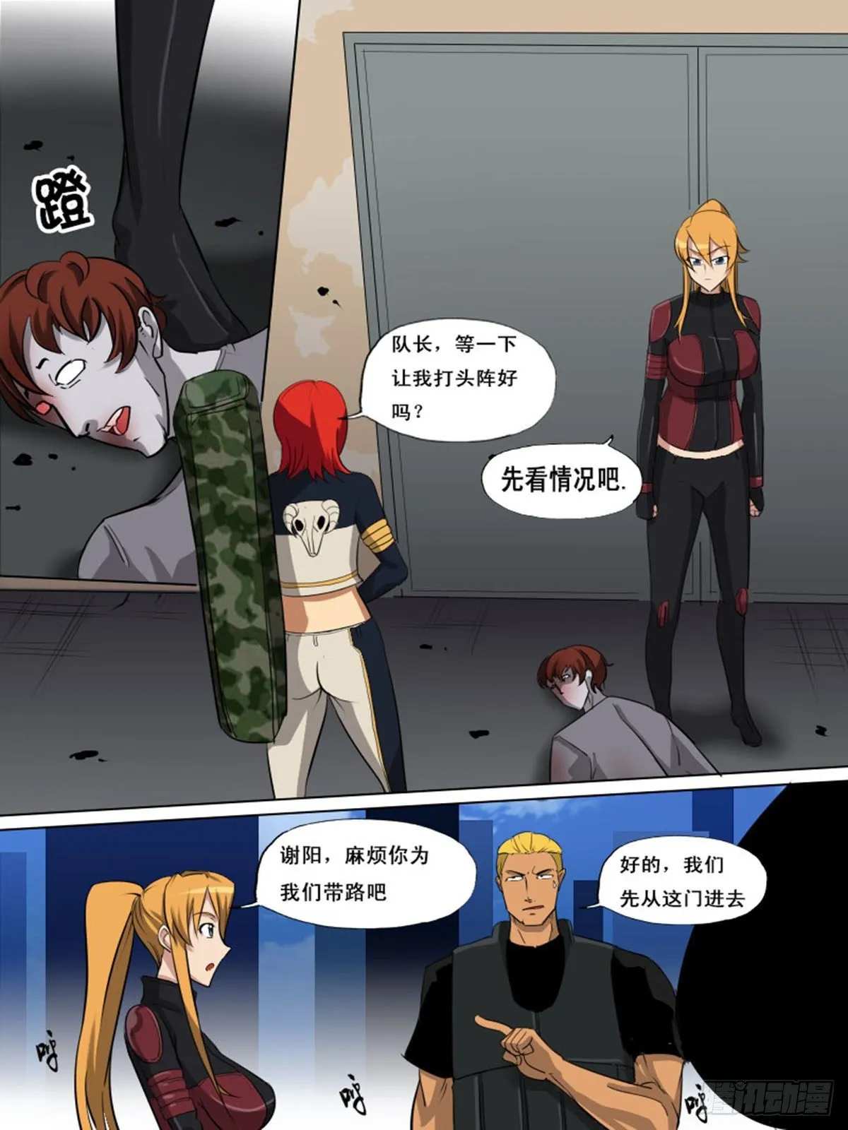 第一百四十四 第1页