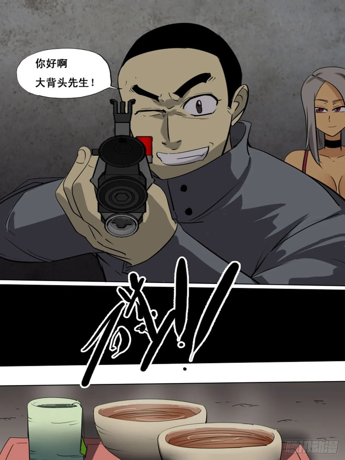 第一百四十六 第5页