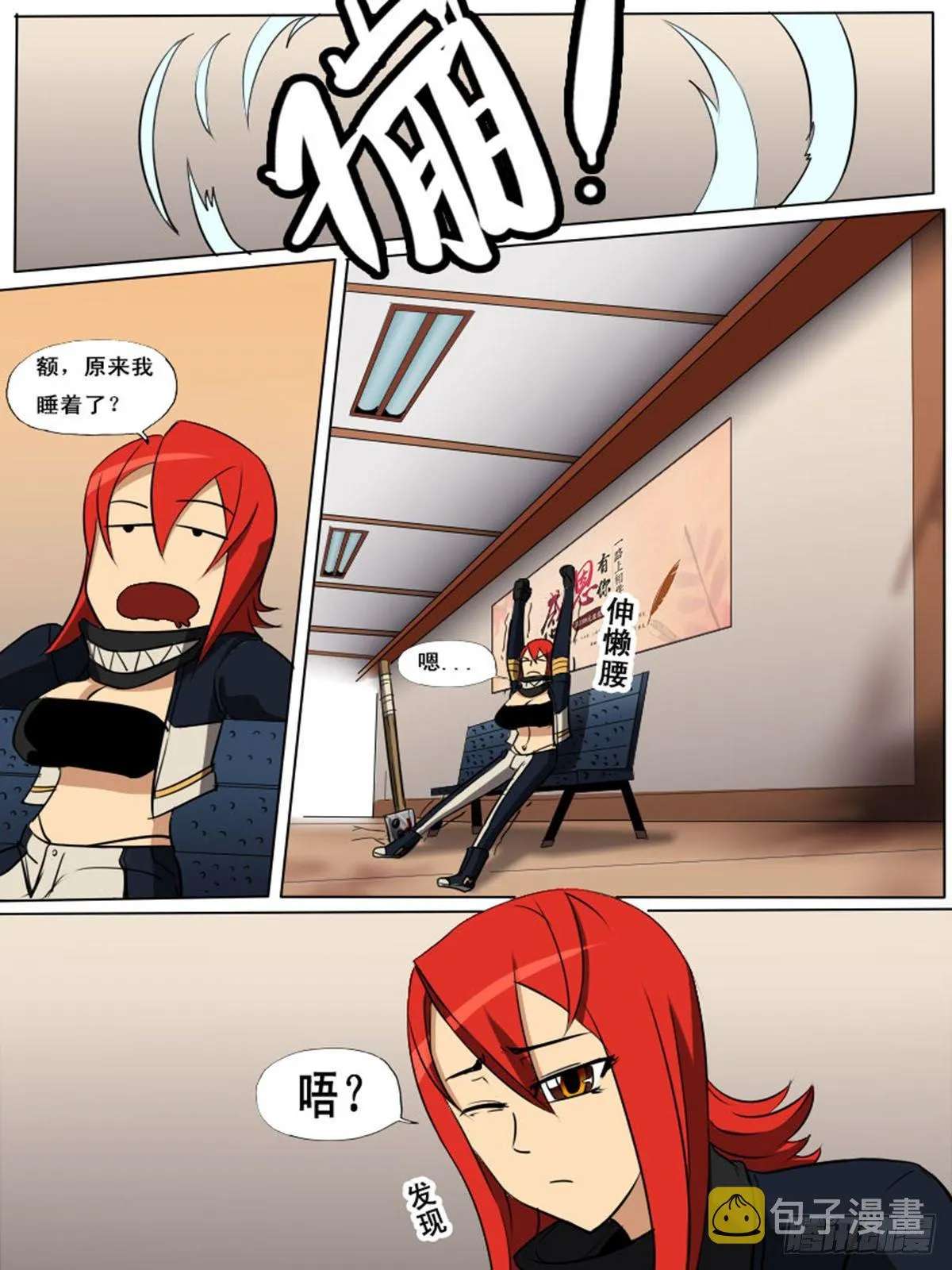 第一百四十八 第1页