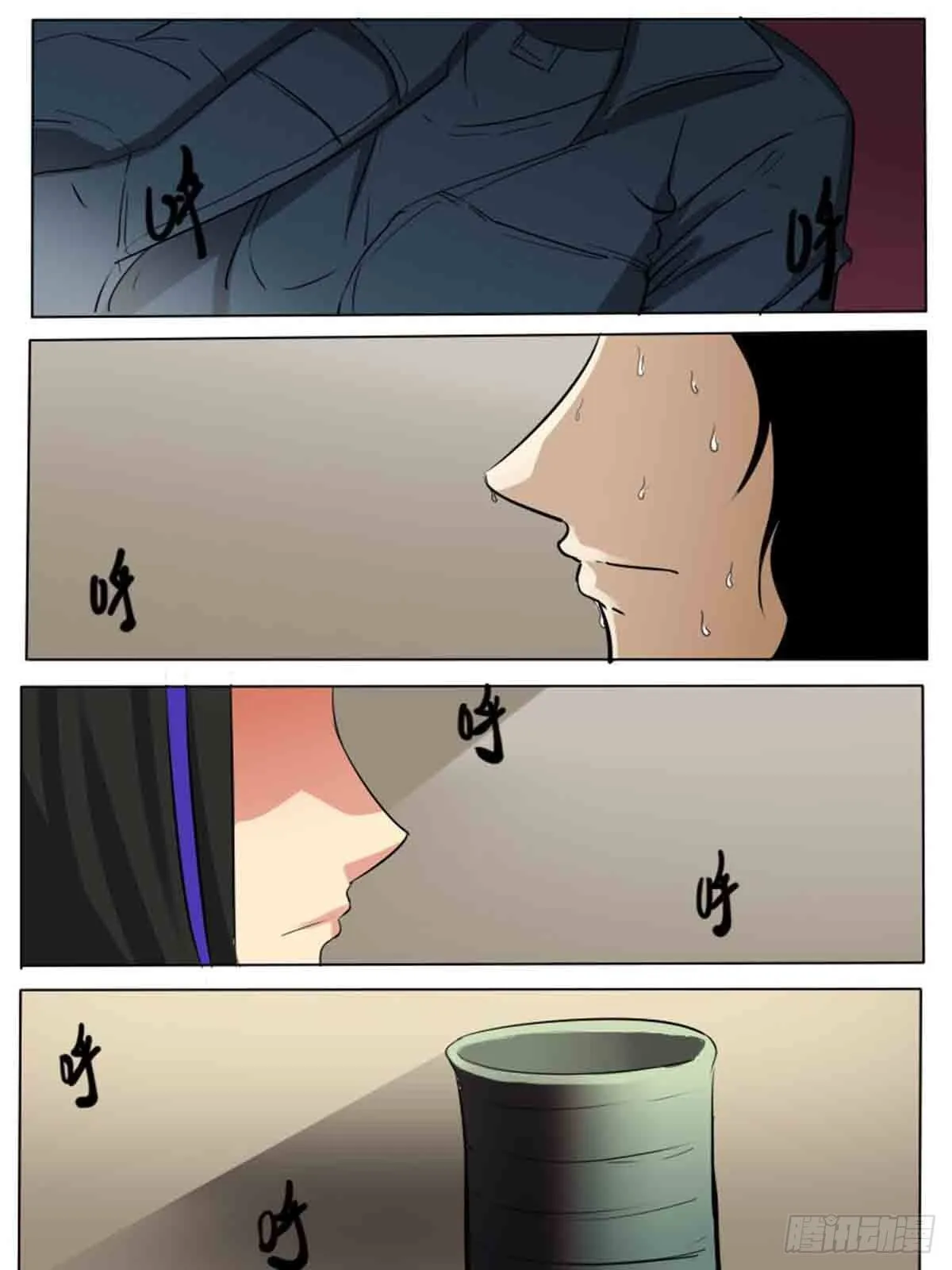 第一百五十 第1页