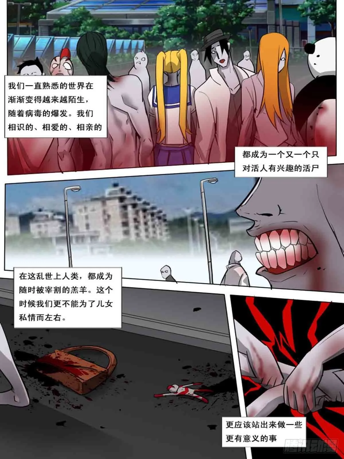 第一百五十 第8页