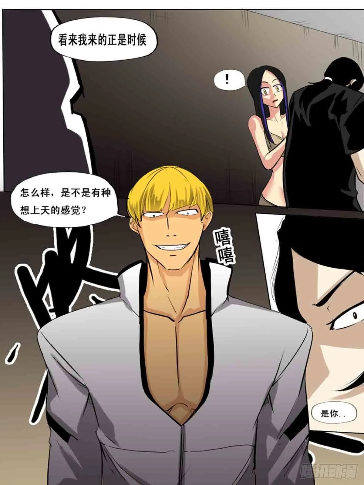 第一百五十 第12页