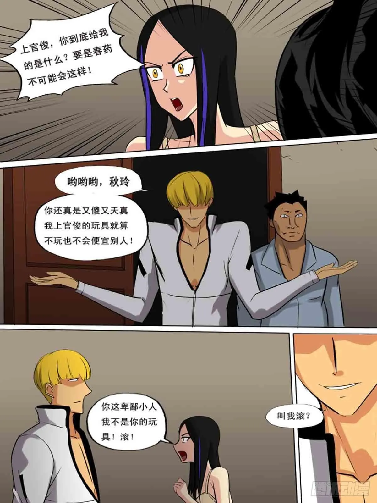 第一百五十一 第1页