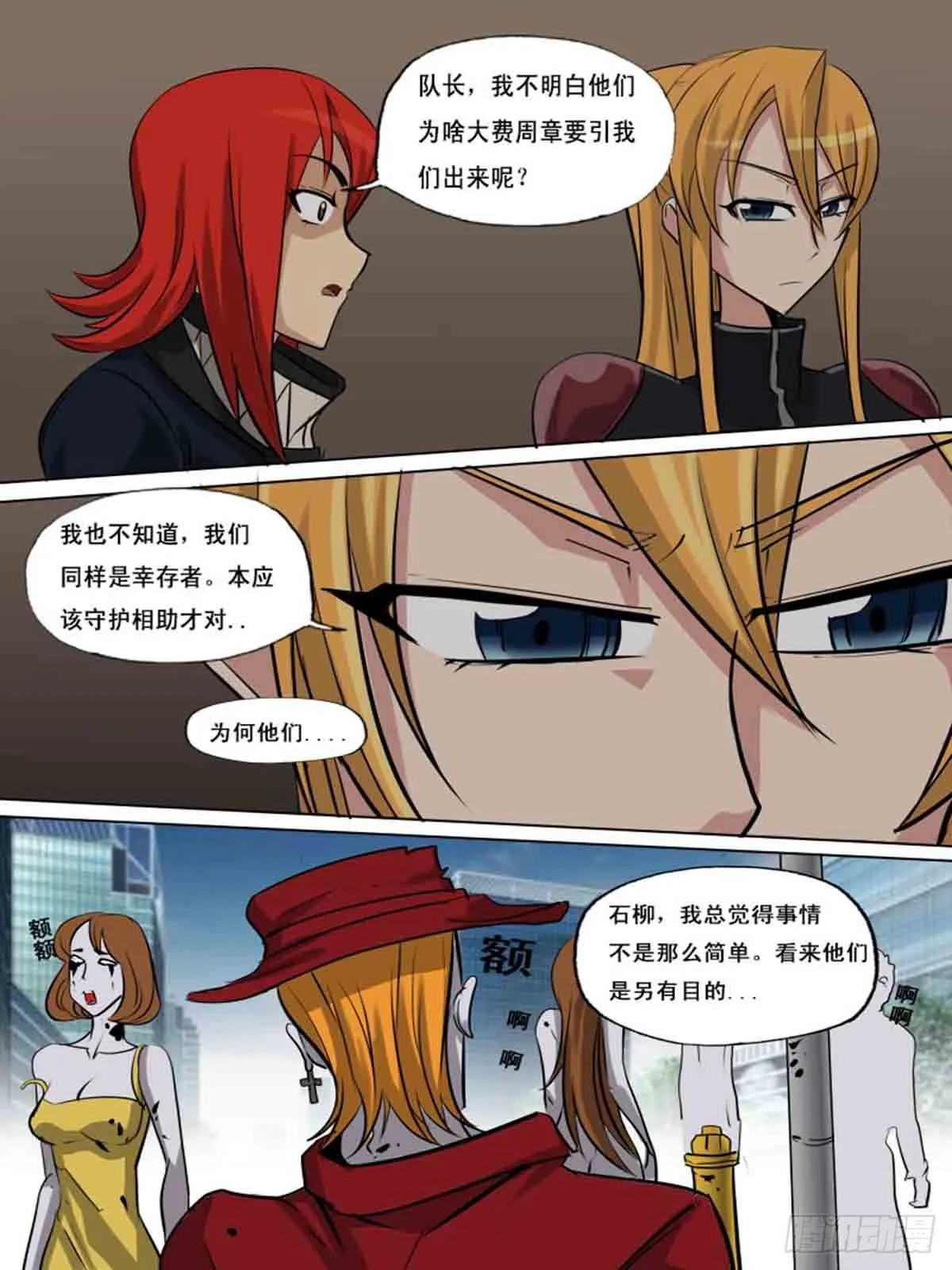 第一百五十二 第5页