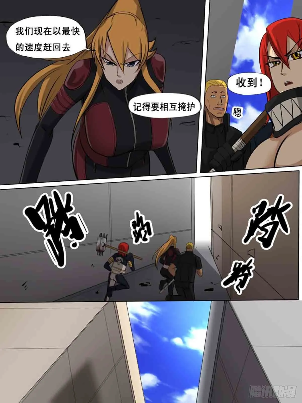 第一百五十二 第7页