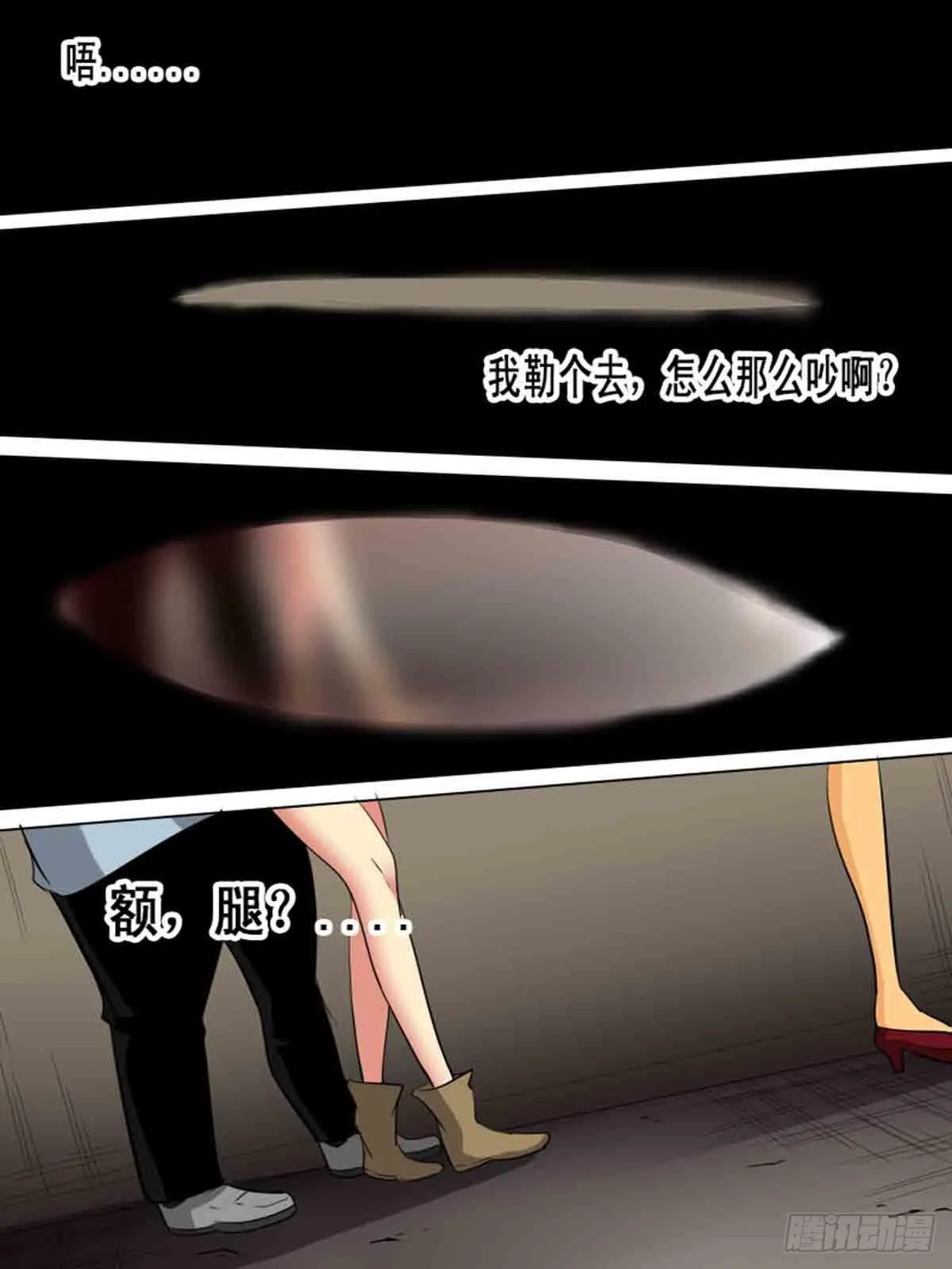 第一百五十二 第8页