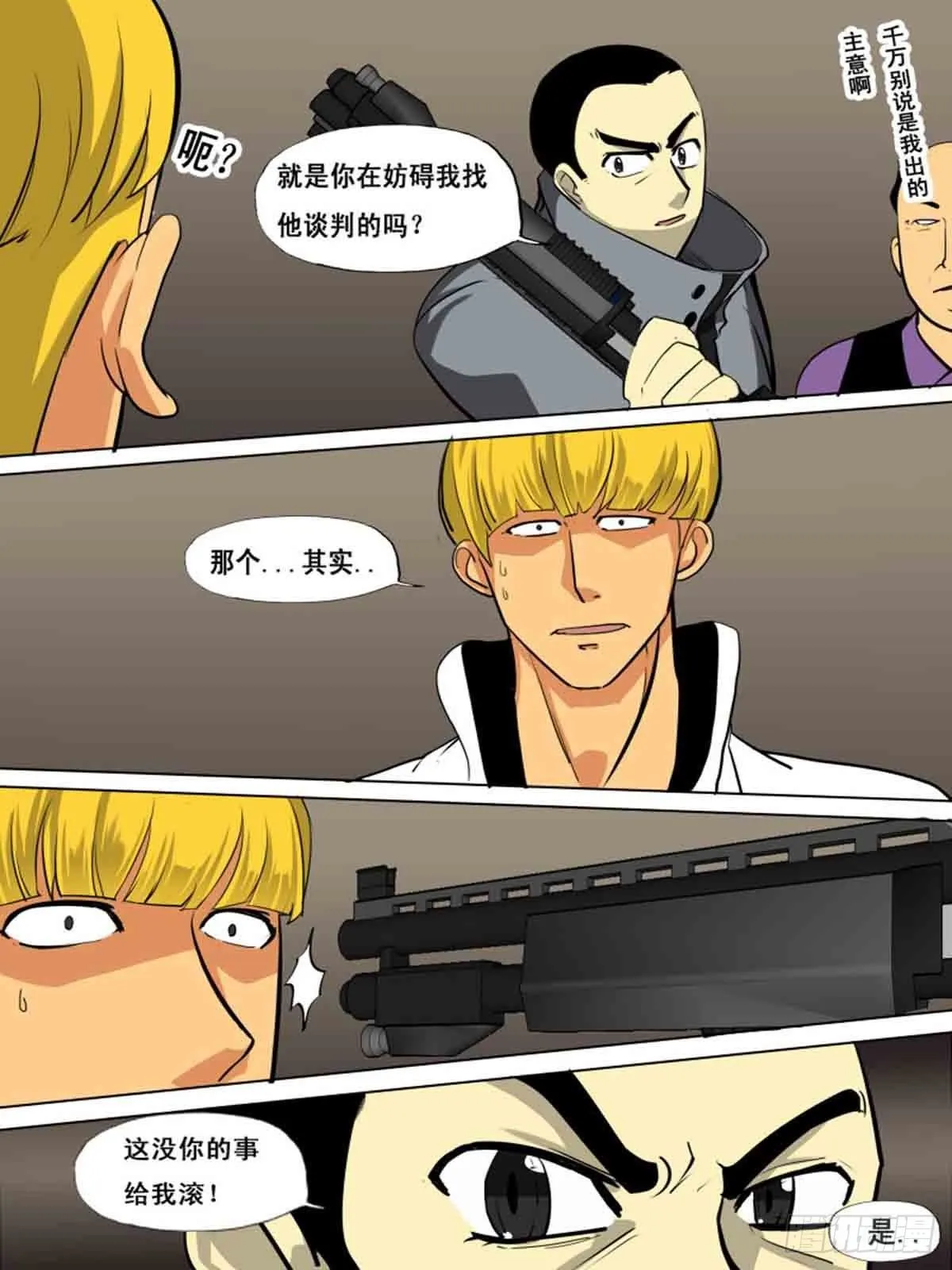 第一百五十二 第11页
