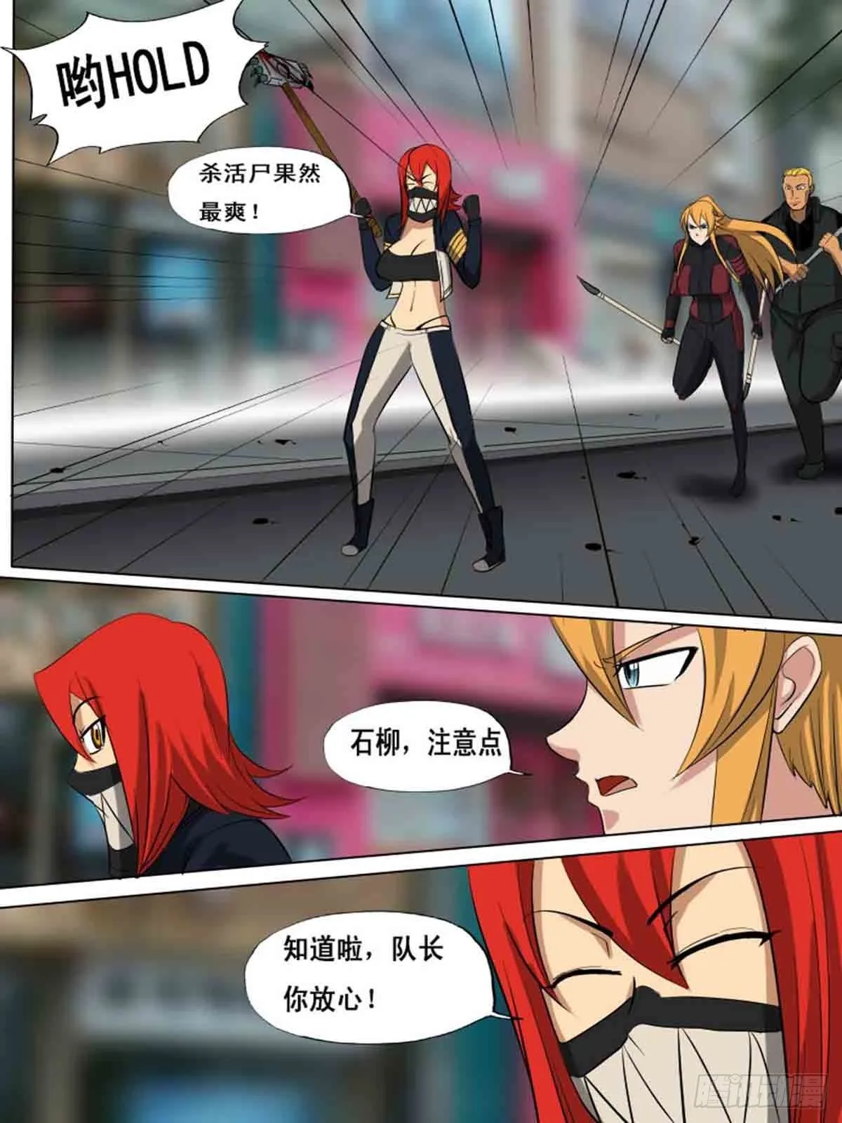 第一百五十四 第4页