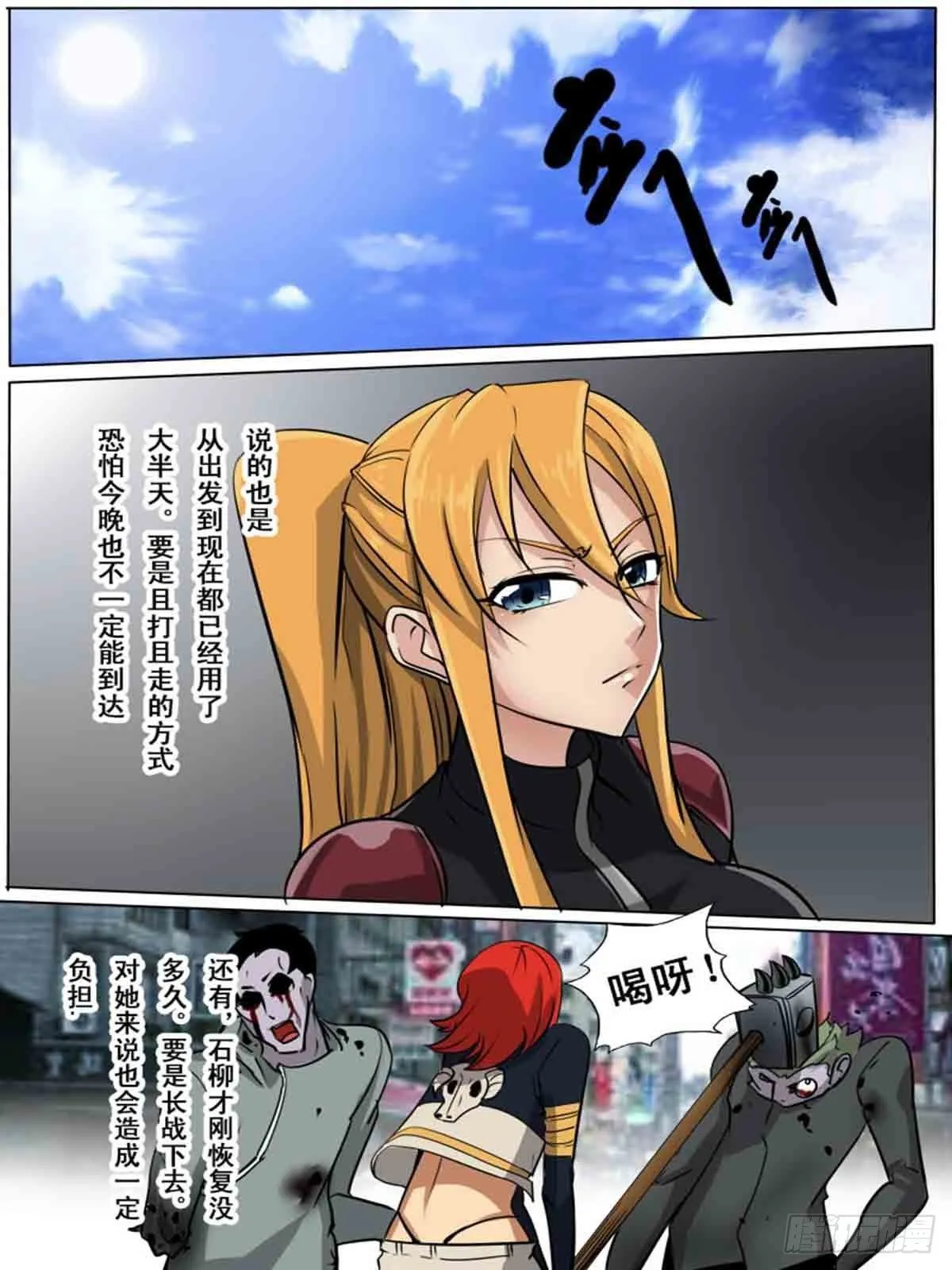 第一百五十四 第6页