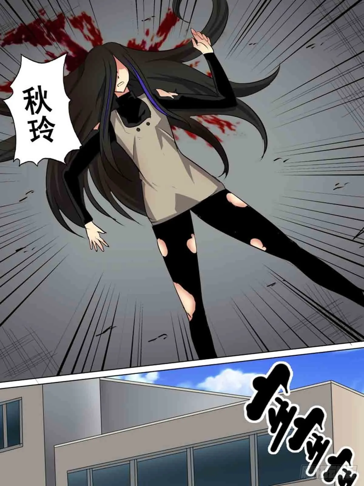 第一百五十六 第11页