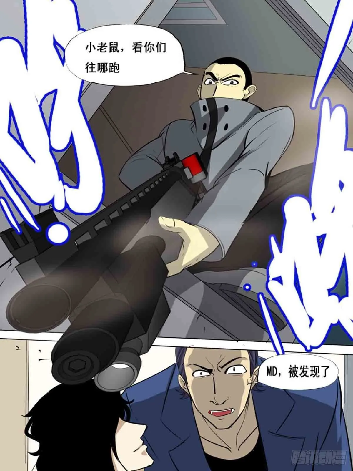 第一百五十八 第6页