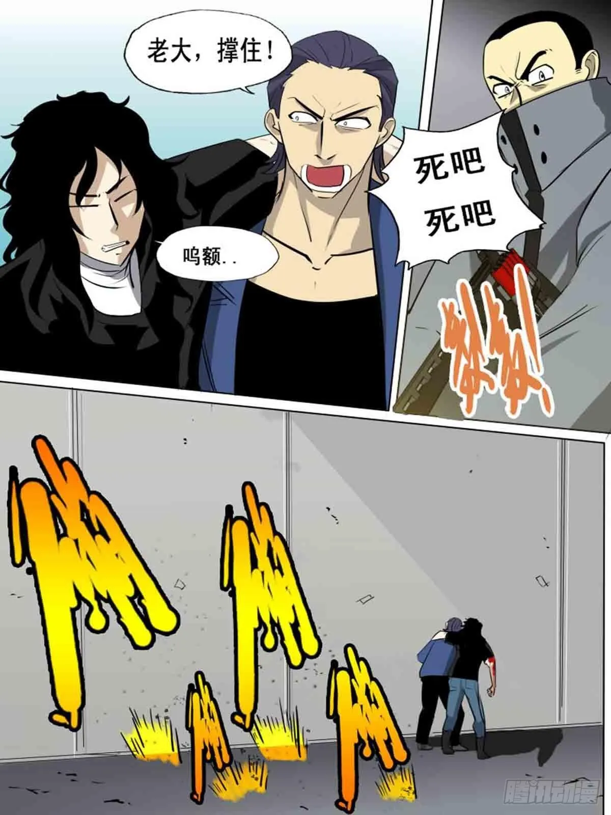 第一百五十八 第7页