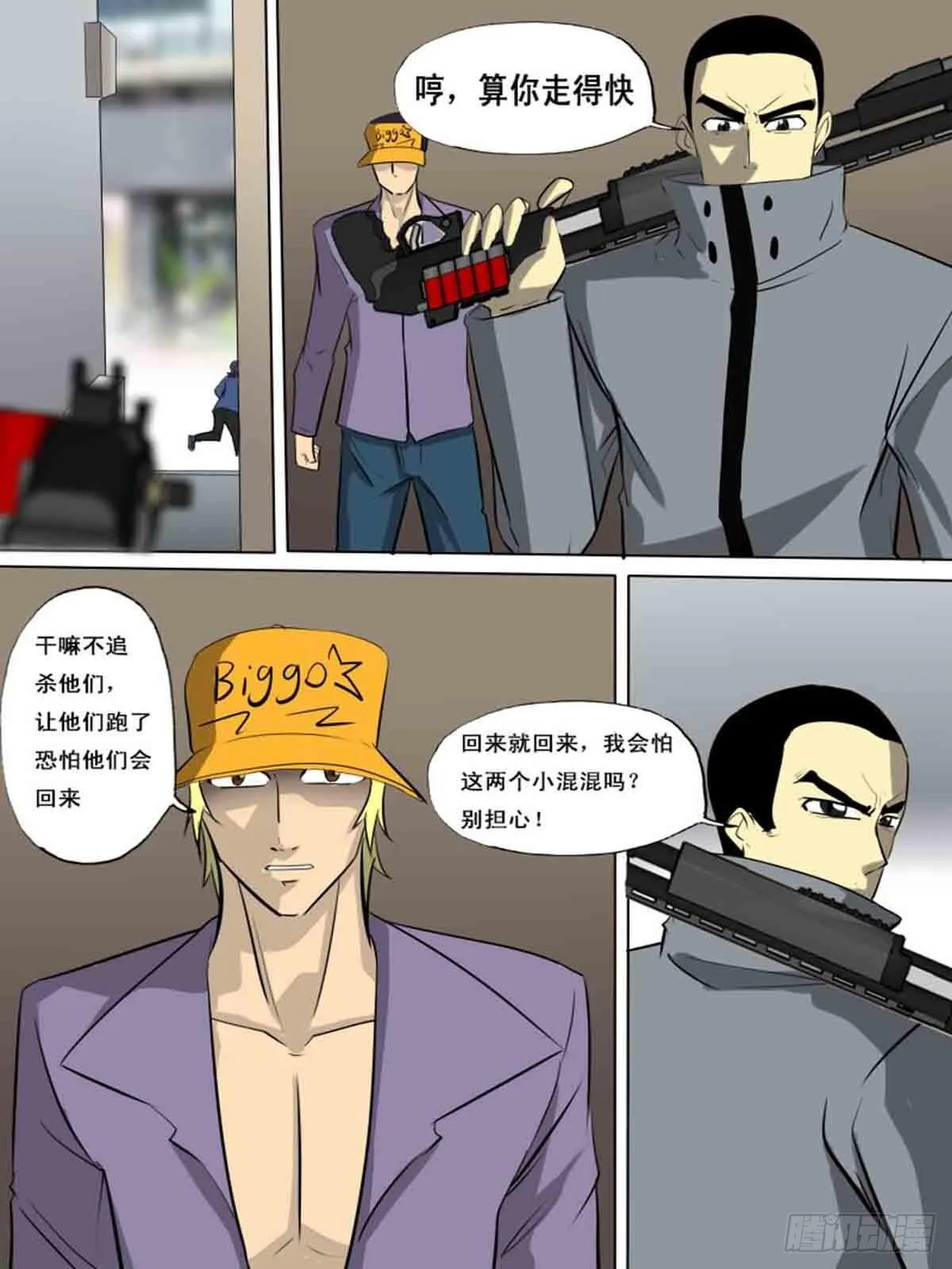 第一百五十八 第8页