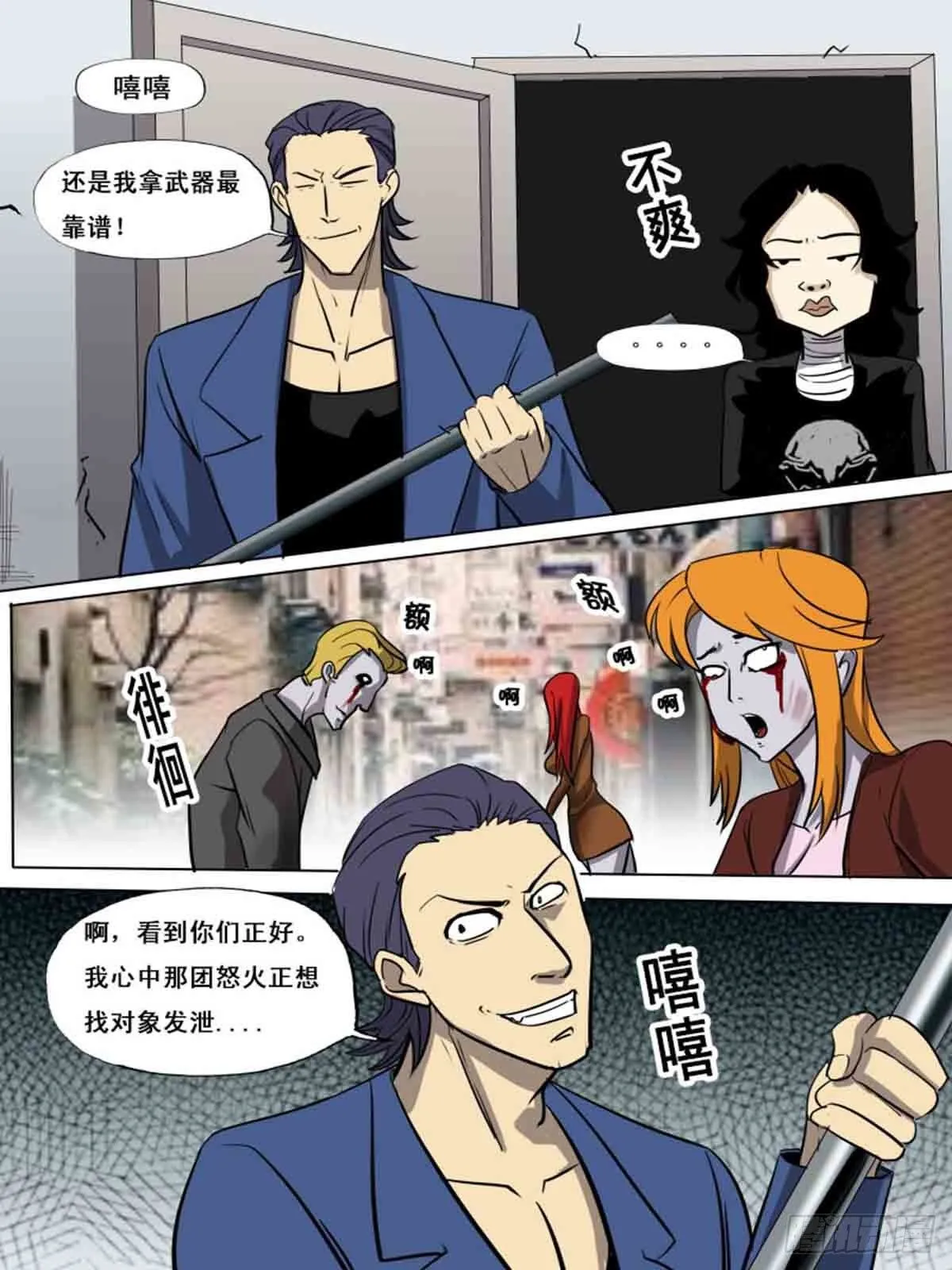 第一百六十 第6页