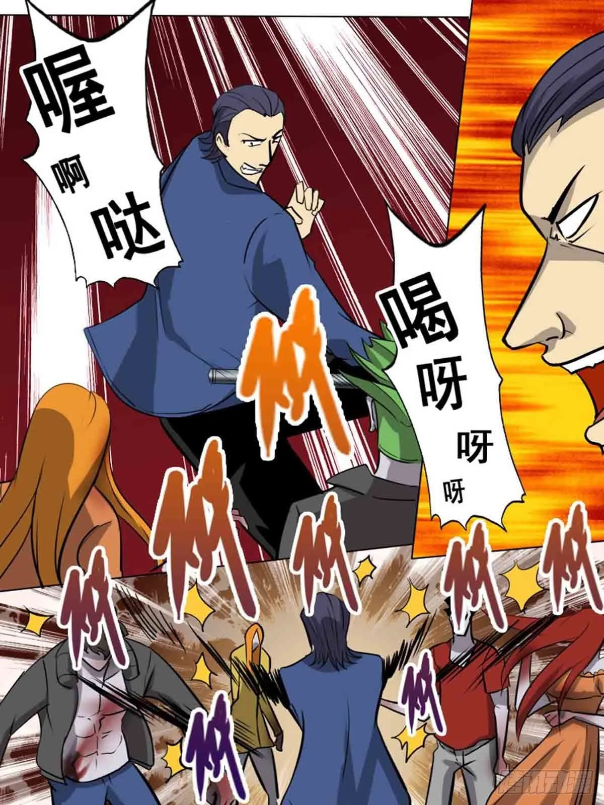 第一百六十 第7页